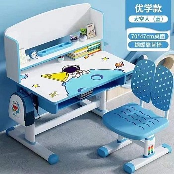 Adorable table pour enfants - Éveillez leur imagination !